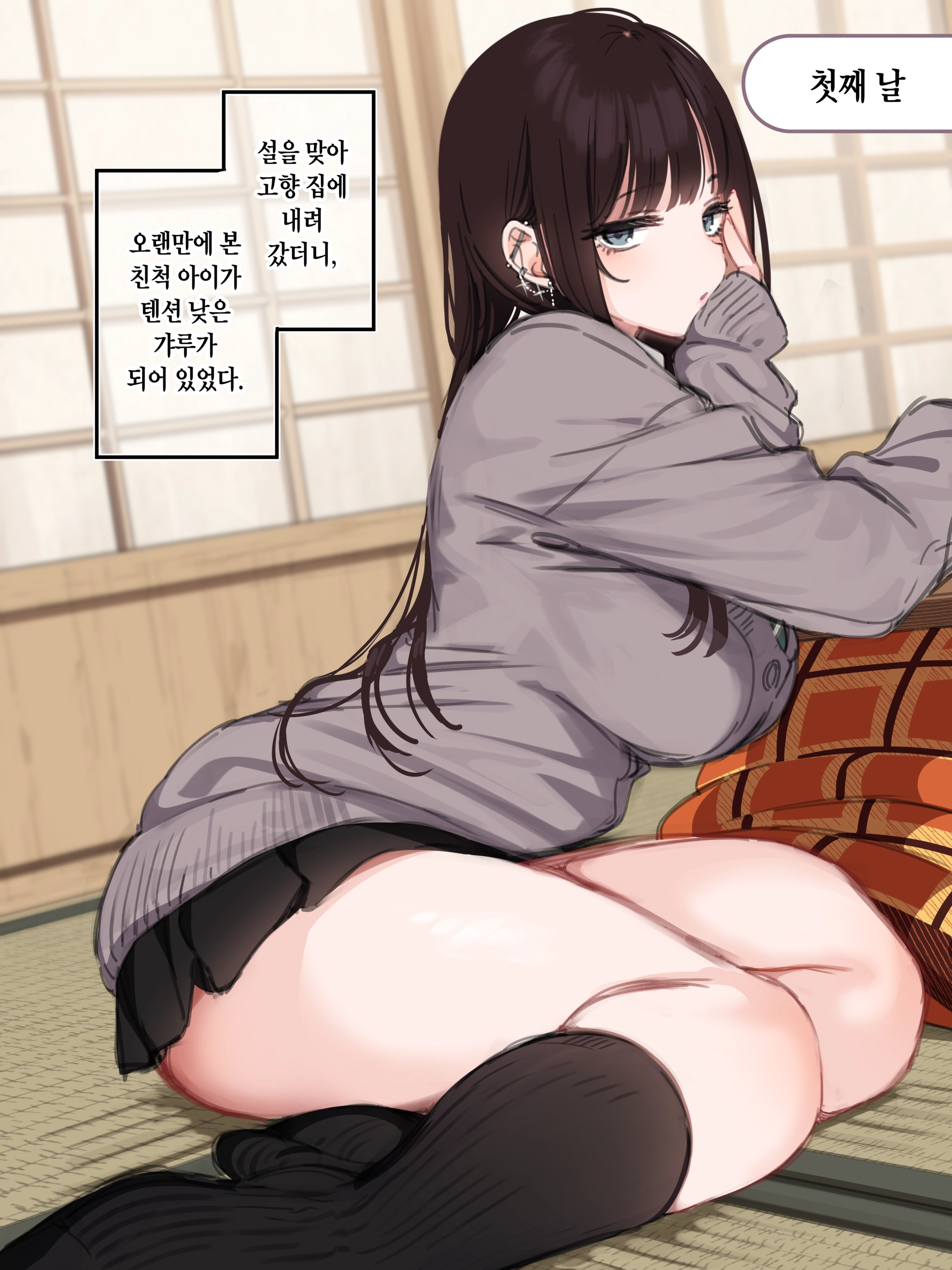 【1000 Yen Plan Gentei】 Oshougatsu Kikaku 2026 Matome
